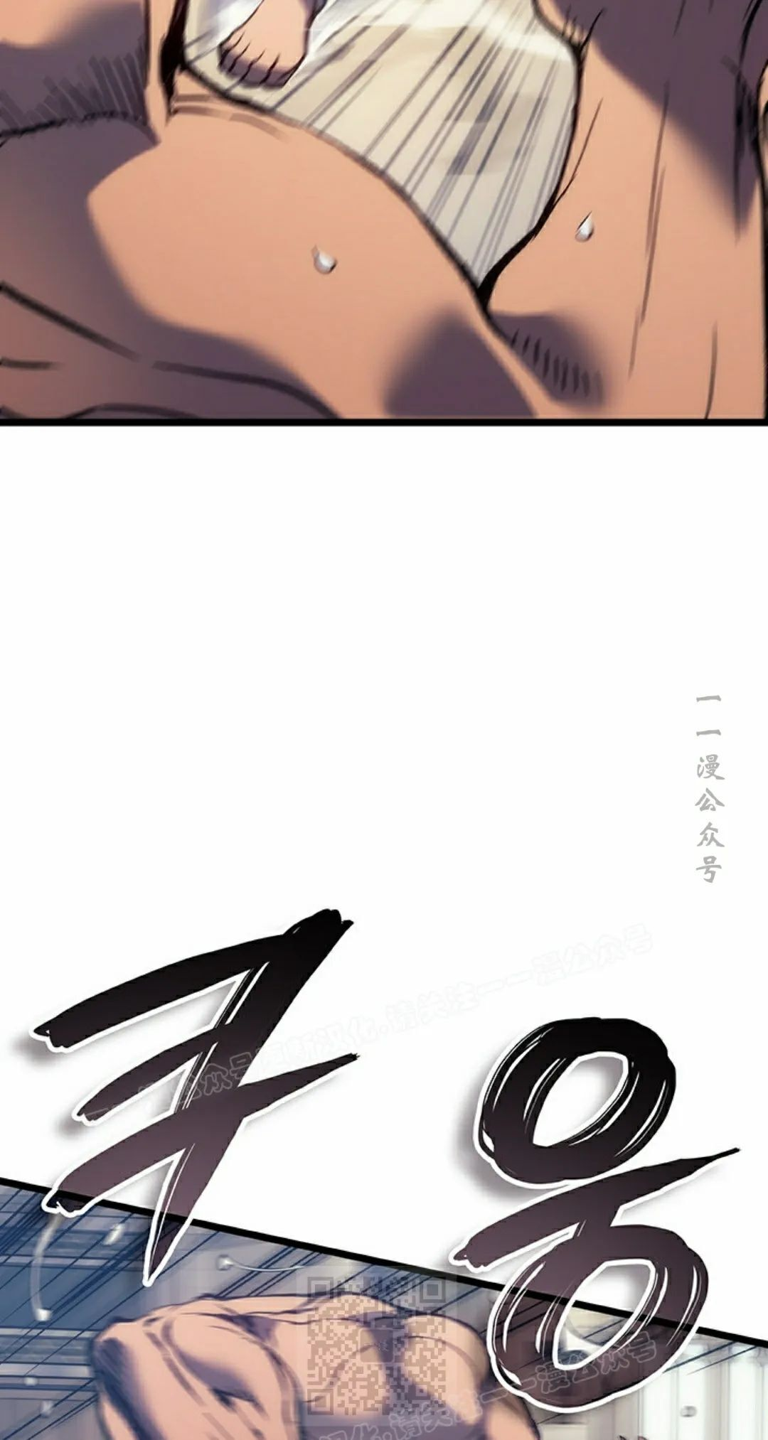 第87集 第69页