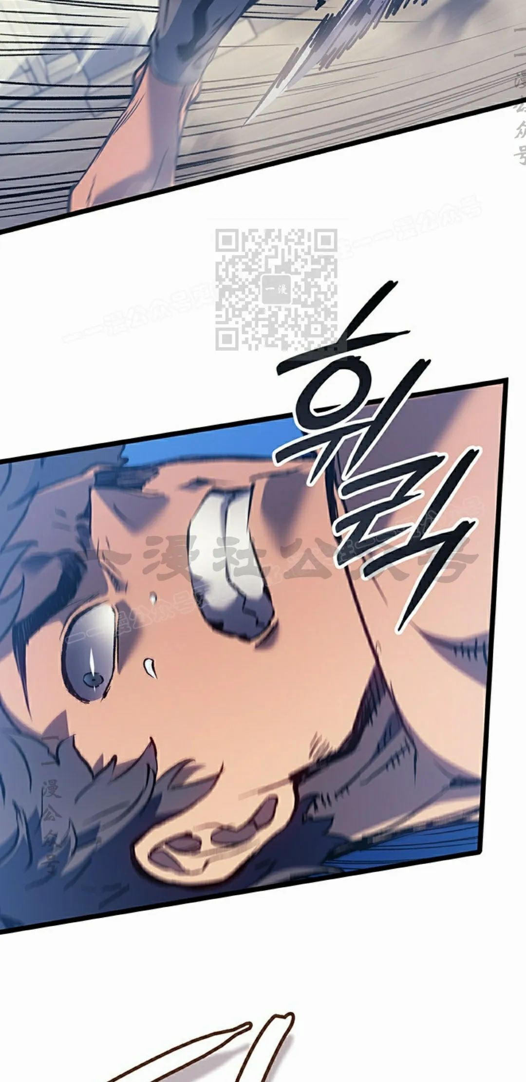 第87集 第76页