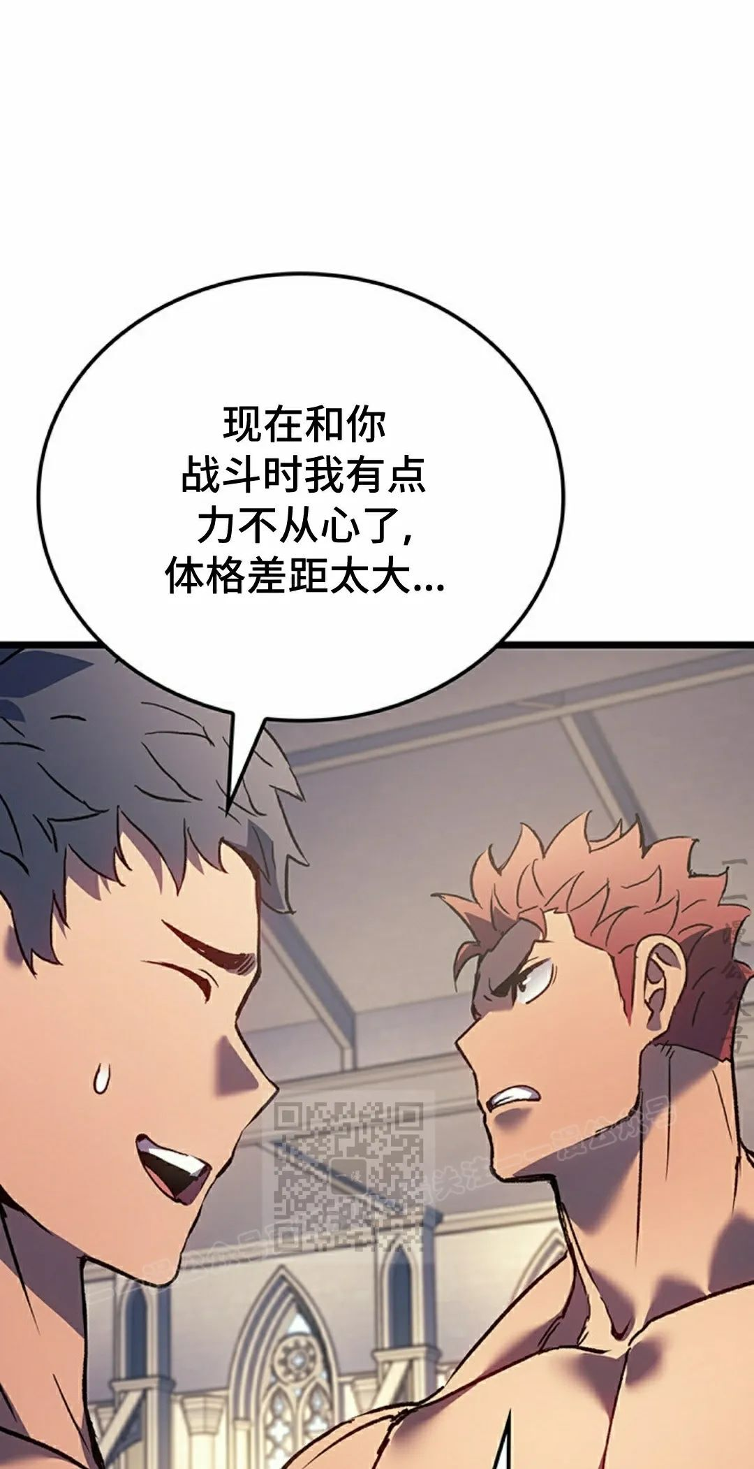 第87集 第83页