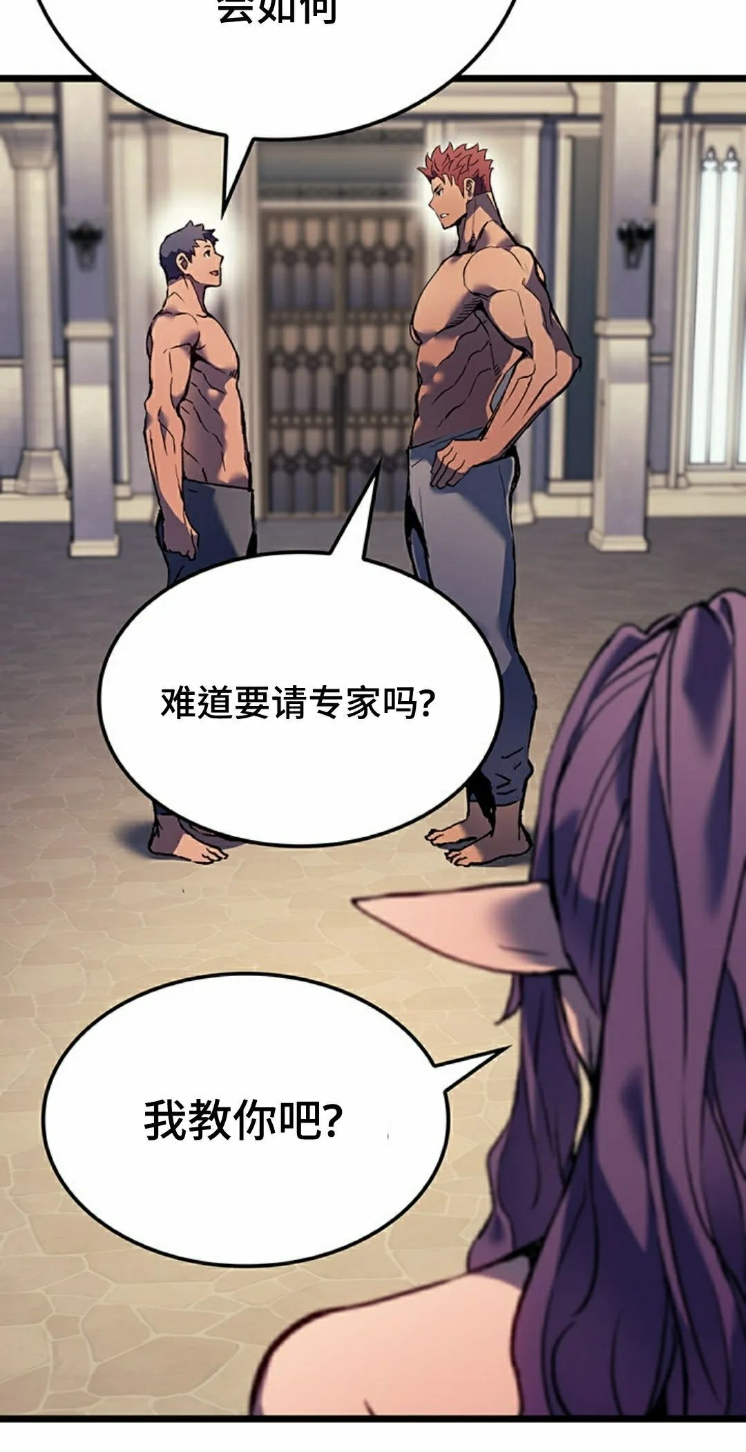 第87集 第85页
