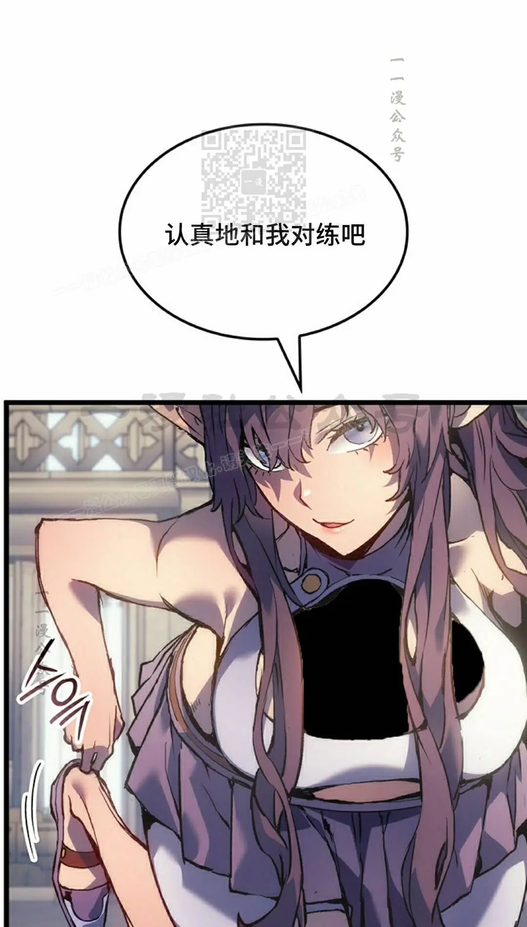 第87集 第91页