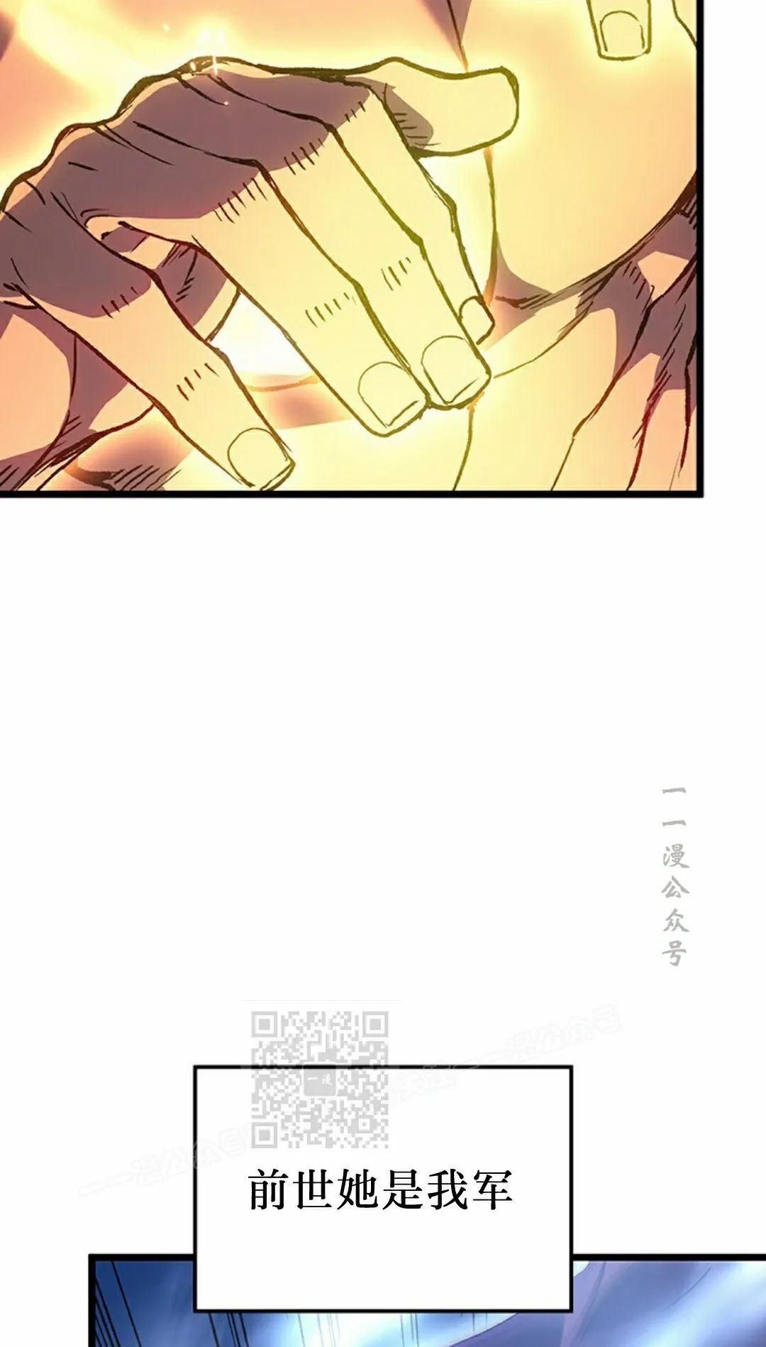 第87集 第93页
