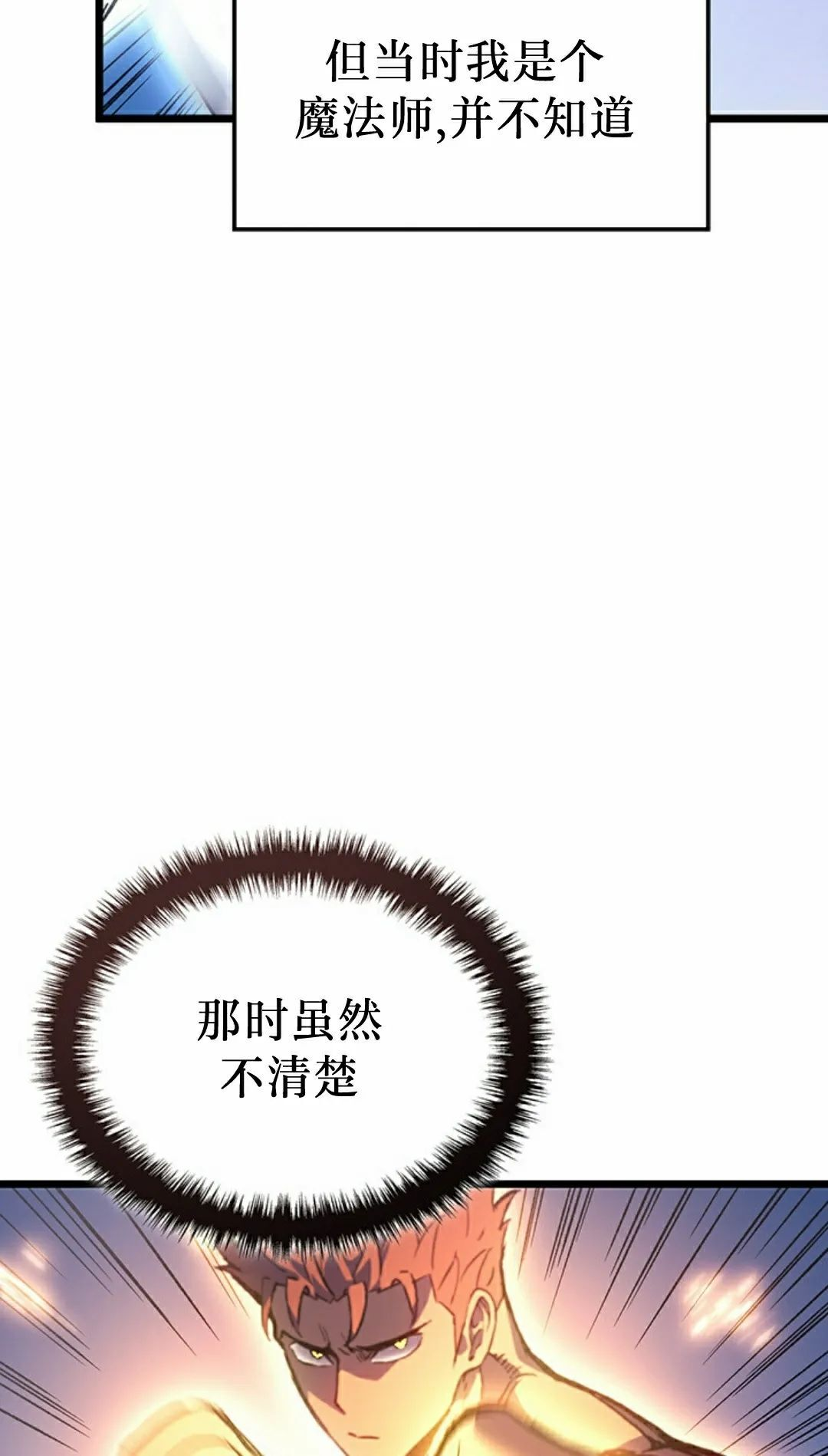 第87集 第95页