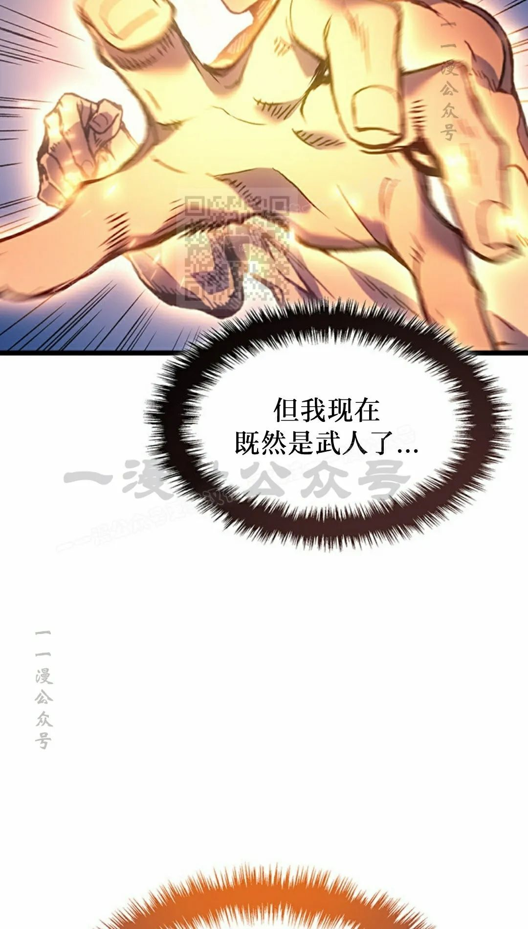 第87集 第96页
