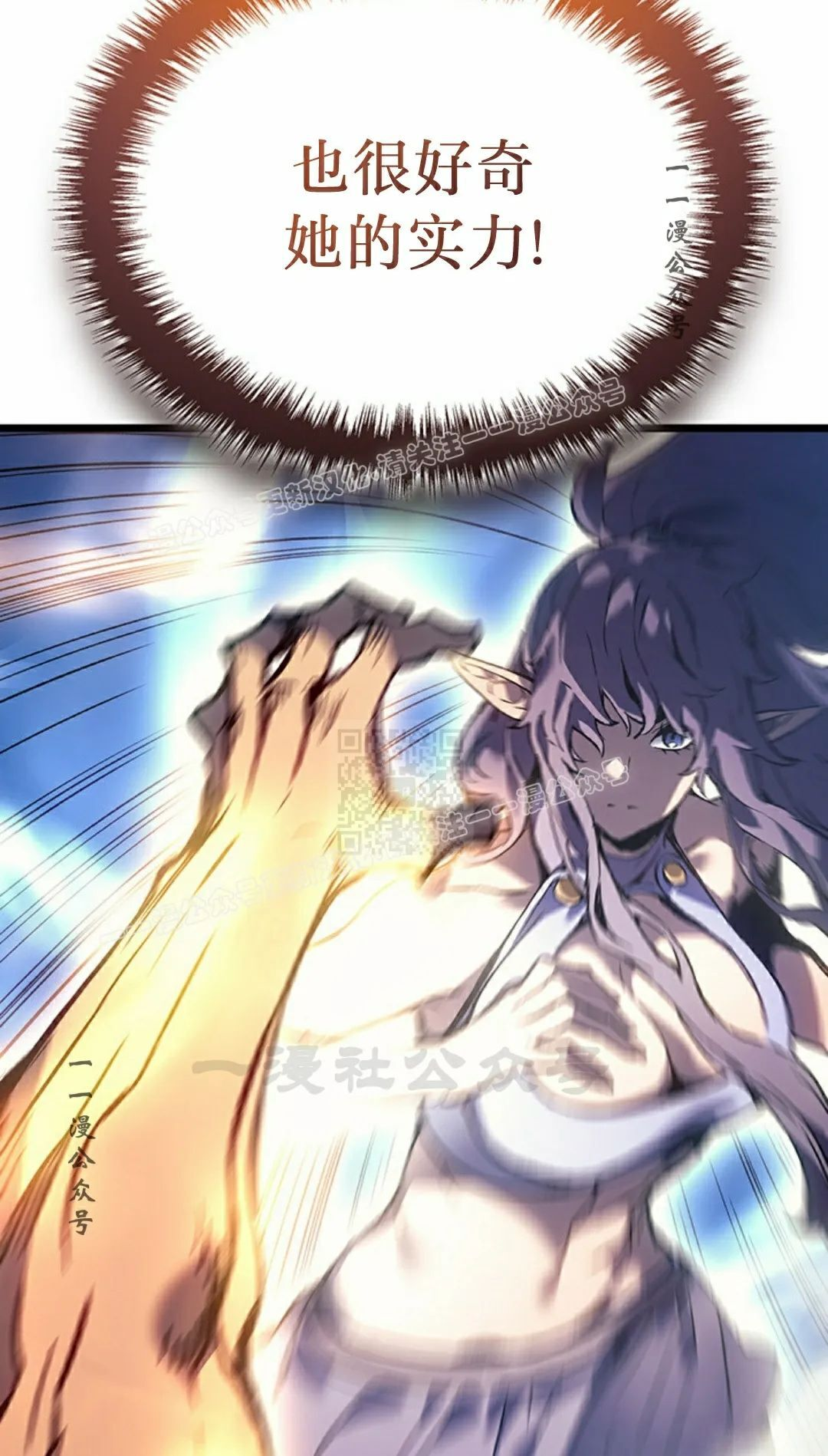 第87集 第97页