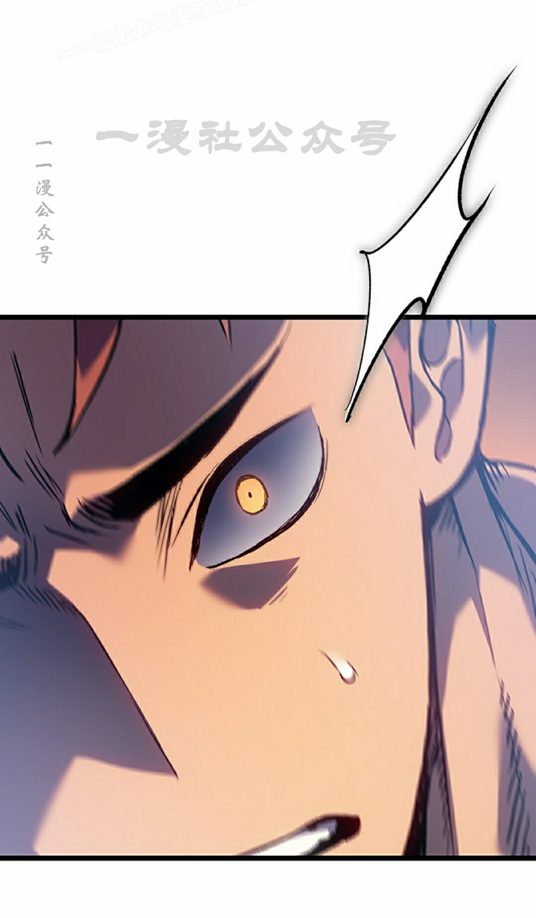第87集 第100页