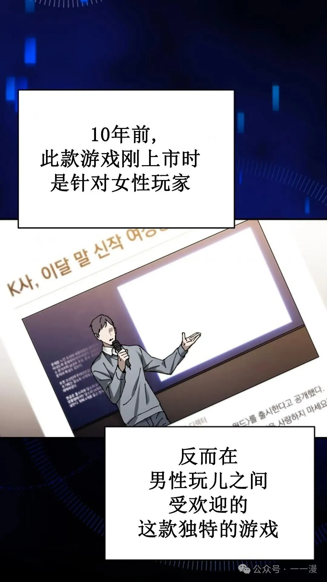 第1集 第2页