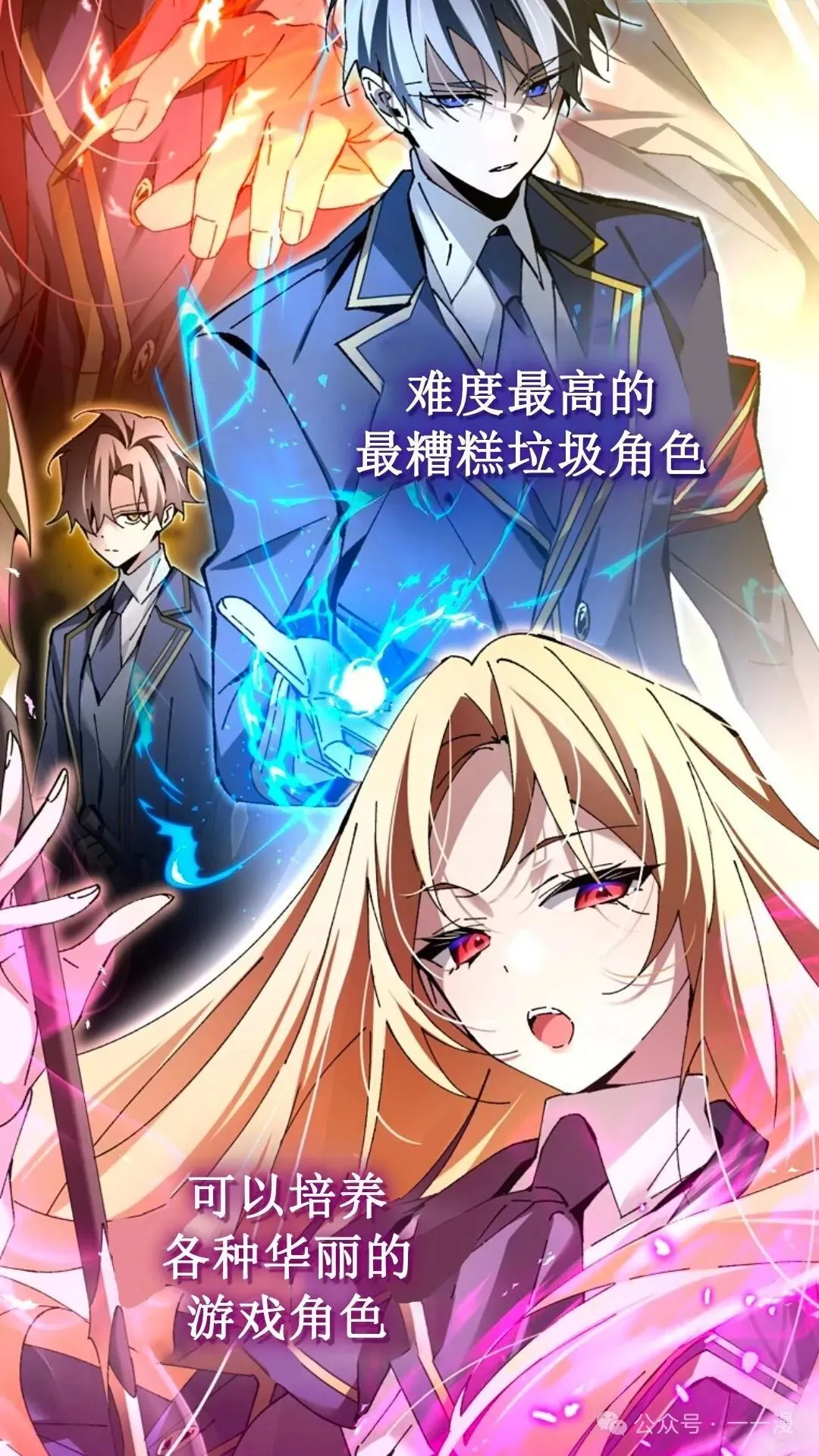 第1集 第4页