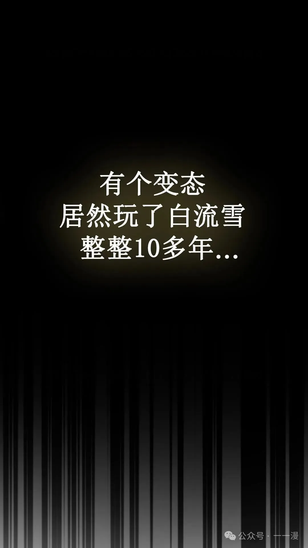 第1集 第7页