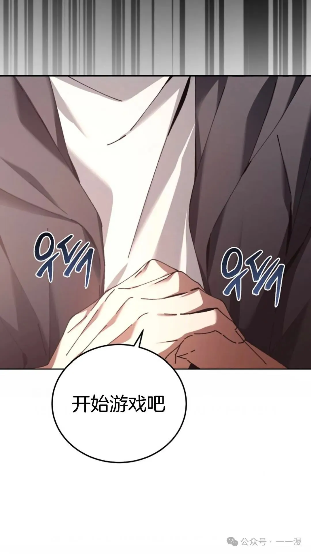 第1集 第8页
