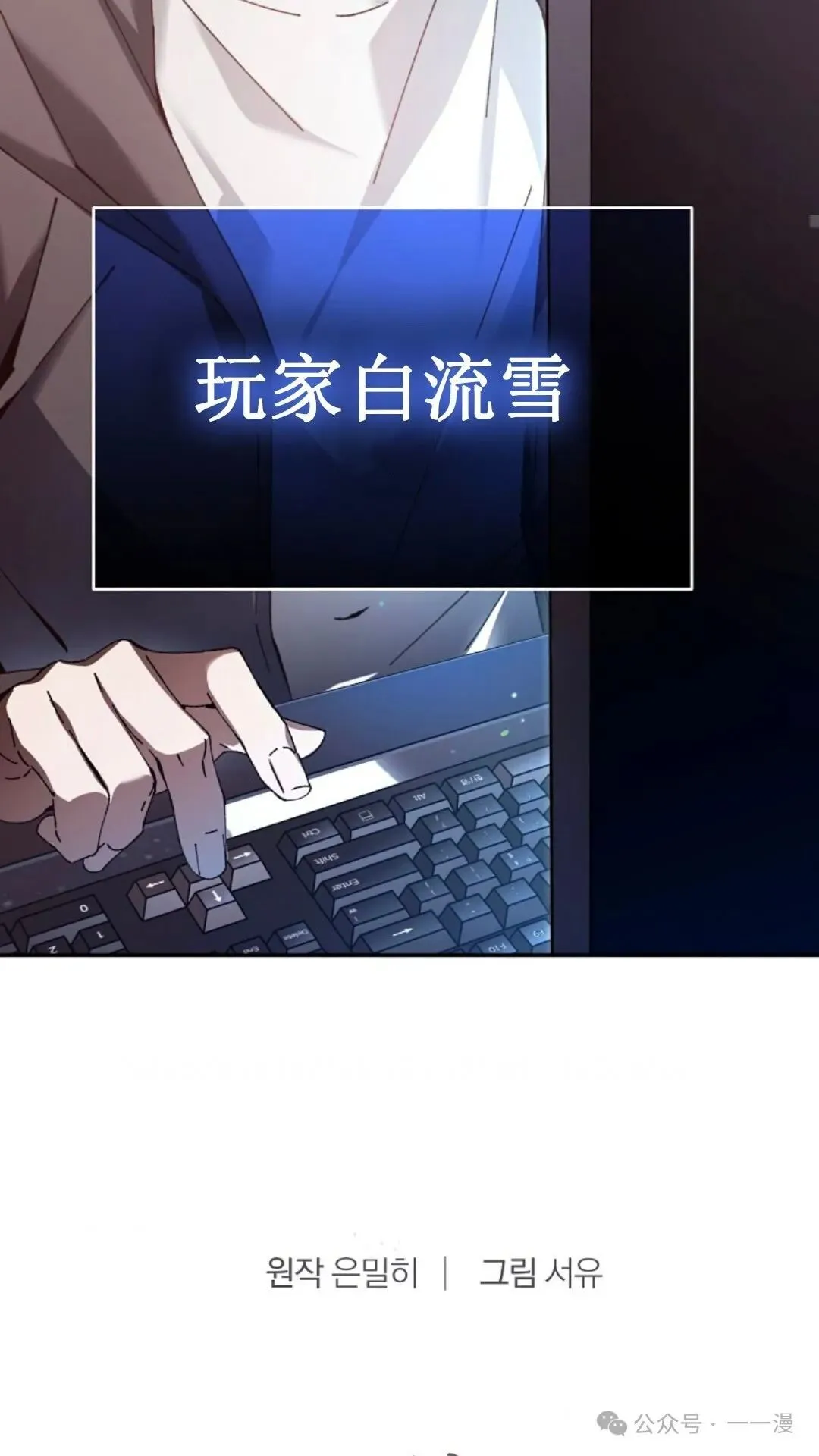 第1集 第10页