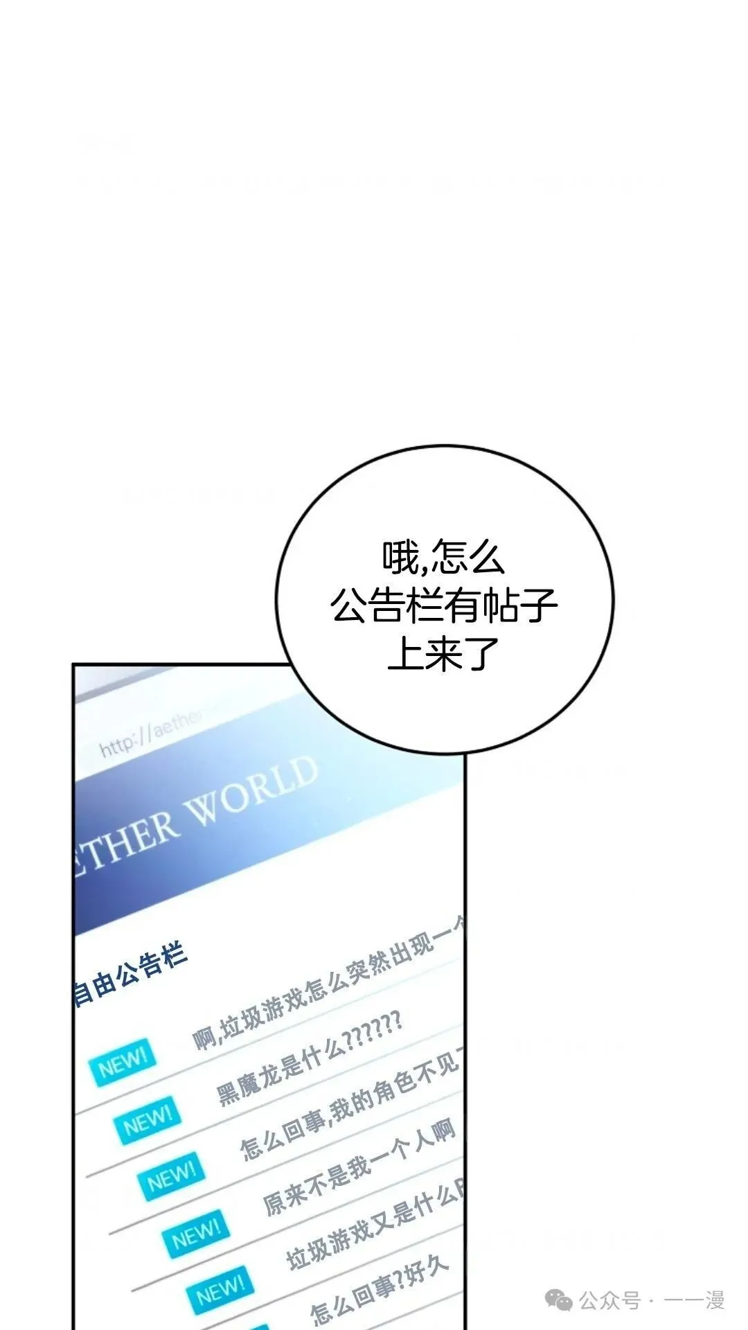 第1集 第14页