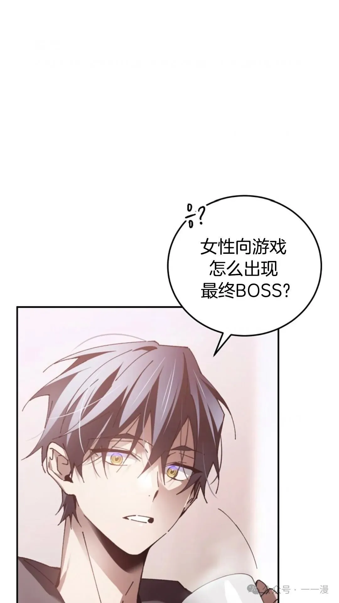 第1集 第16页