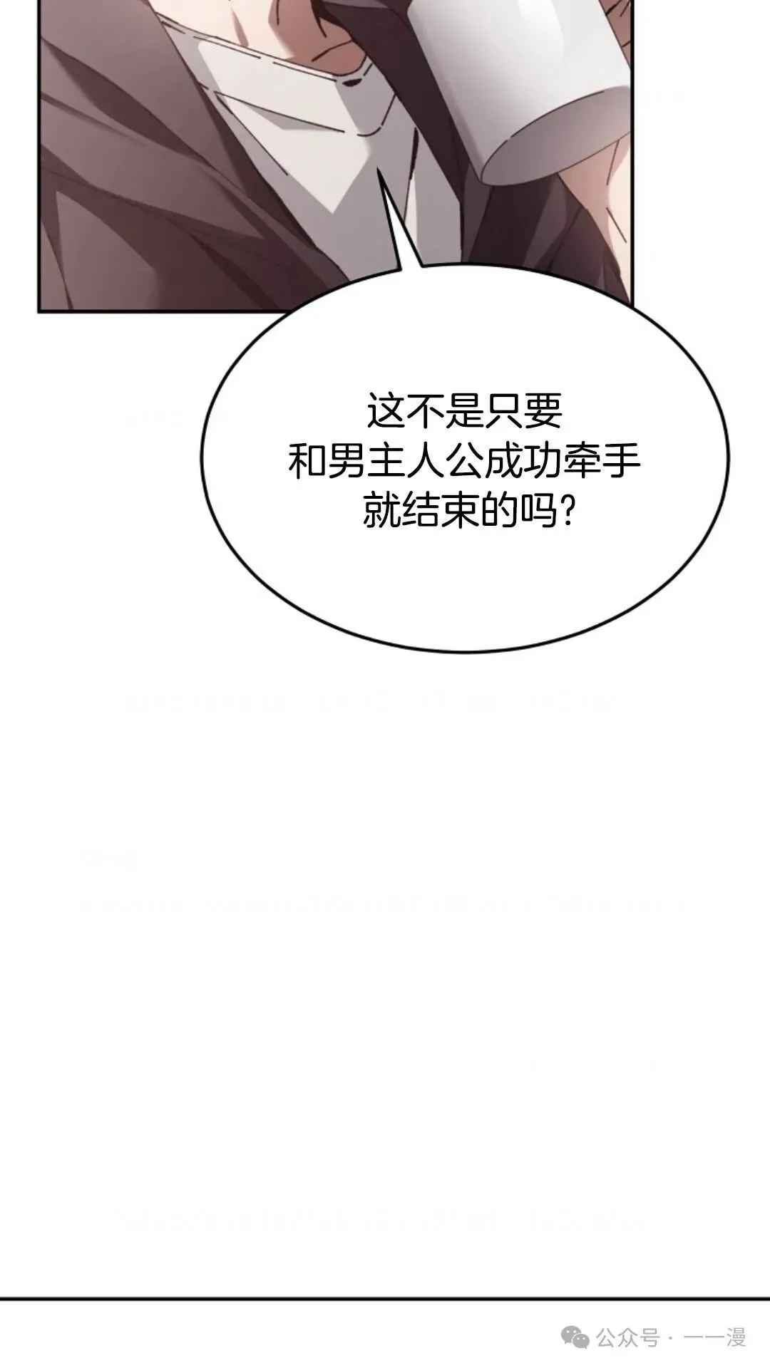 第1集 第17页