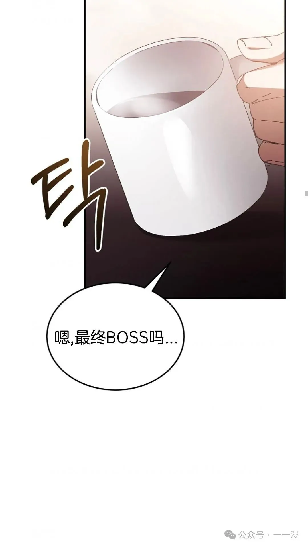 第1集 第19页
