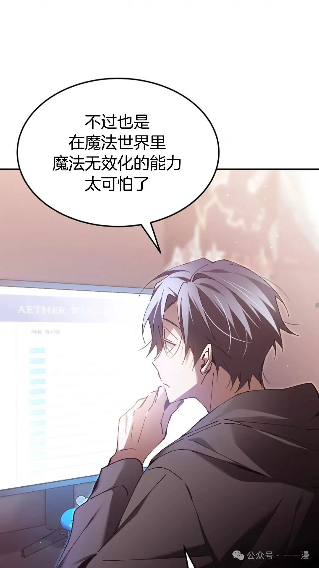 第1集 第20页