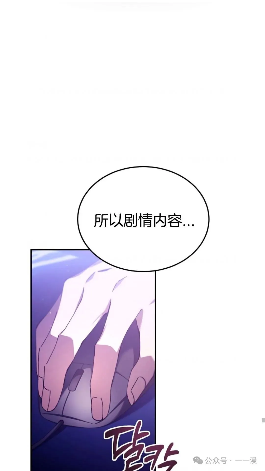 第1集 第23页