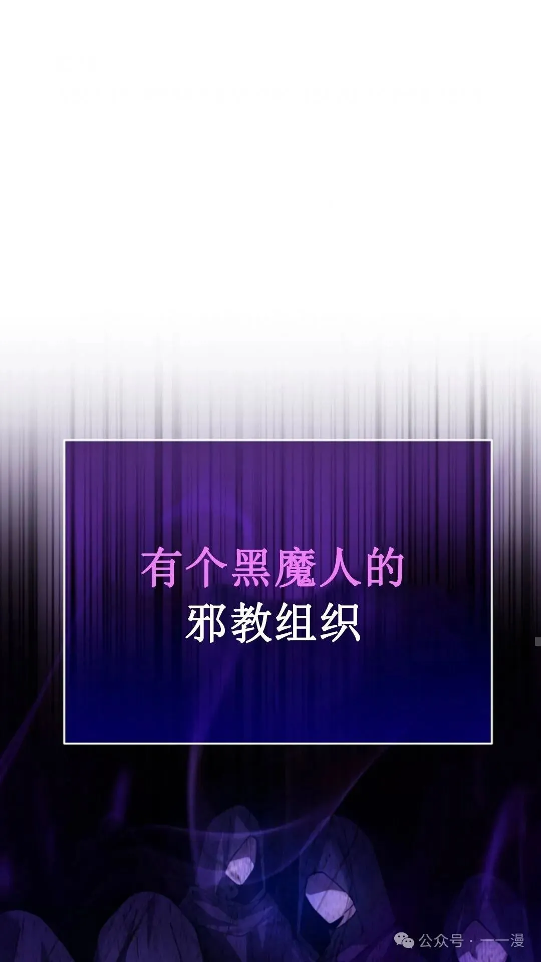 第1集 第25页