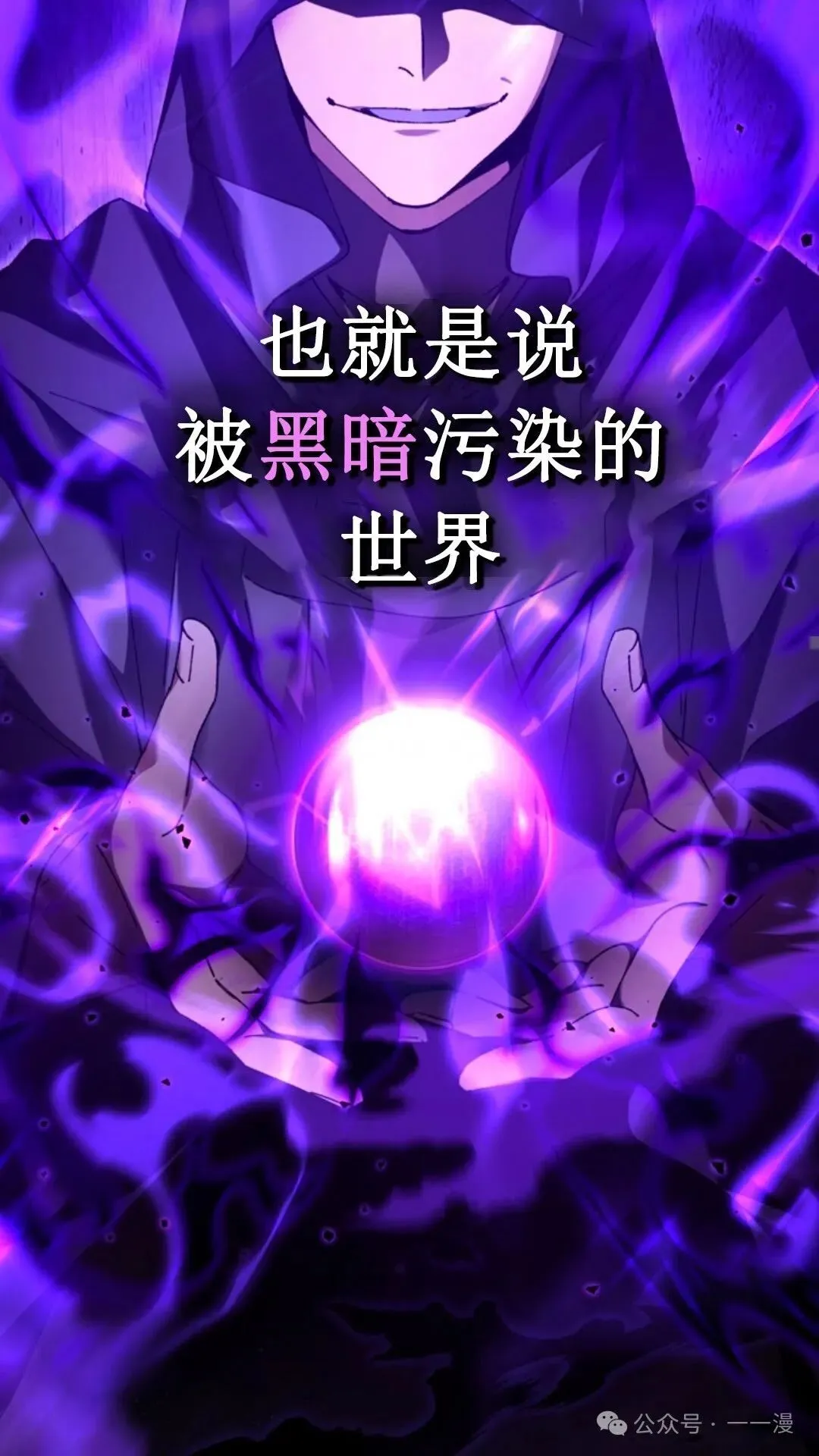 第1集 第27页