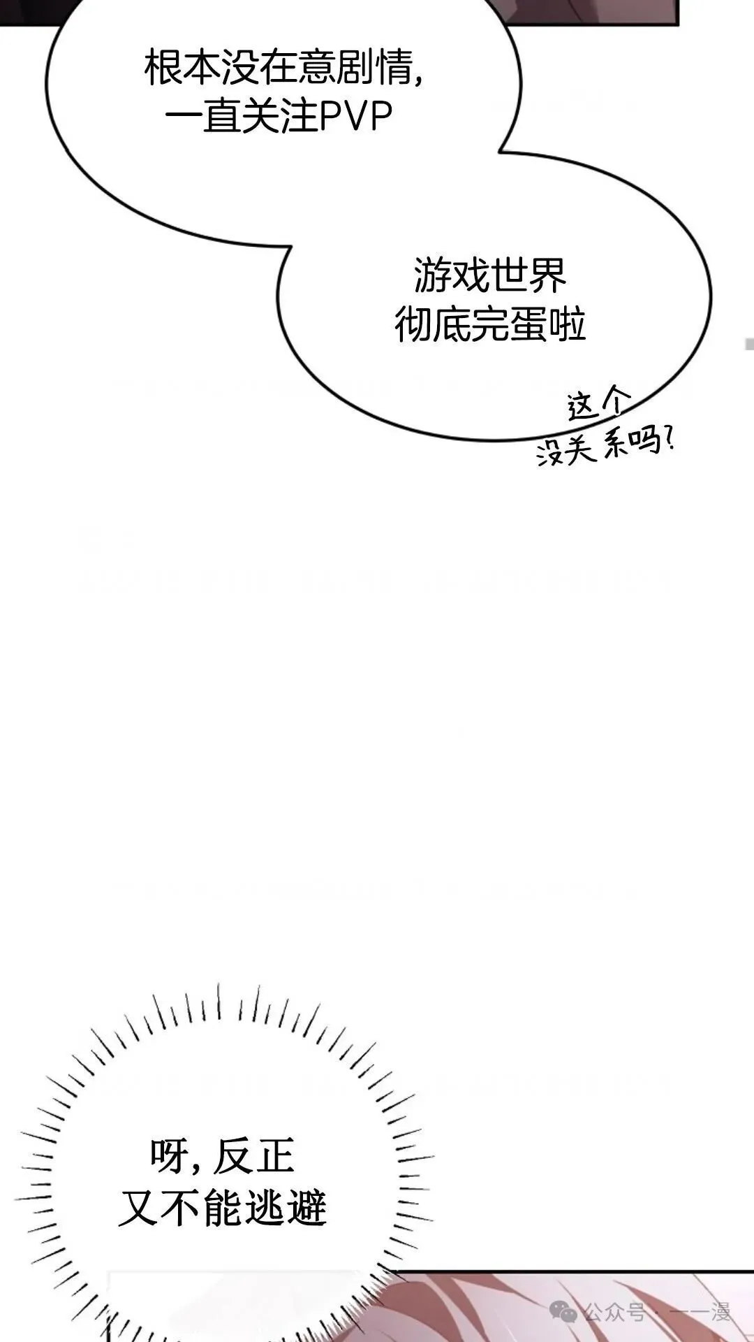 第1集 第32页