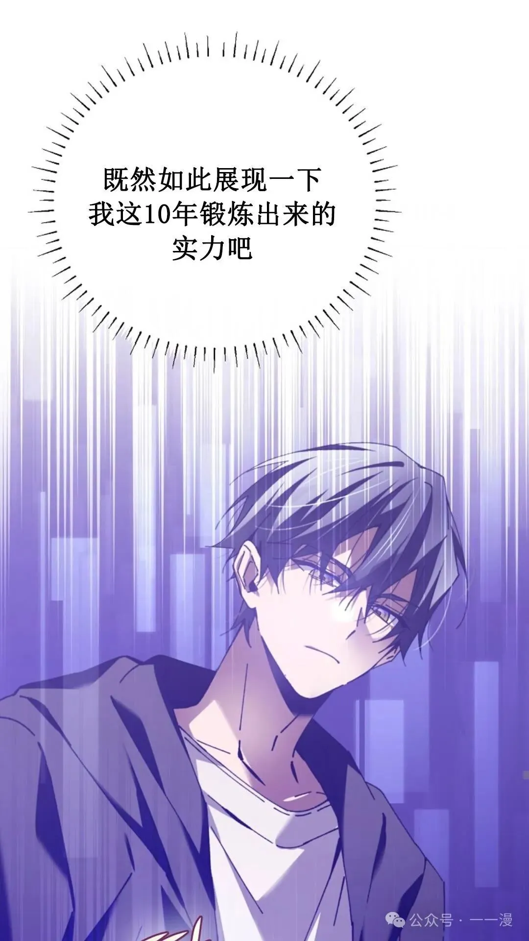 第1集 第36页
