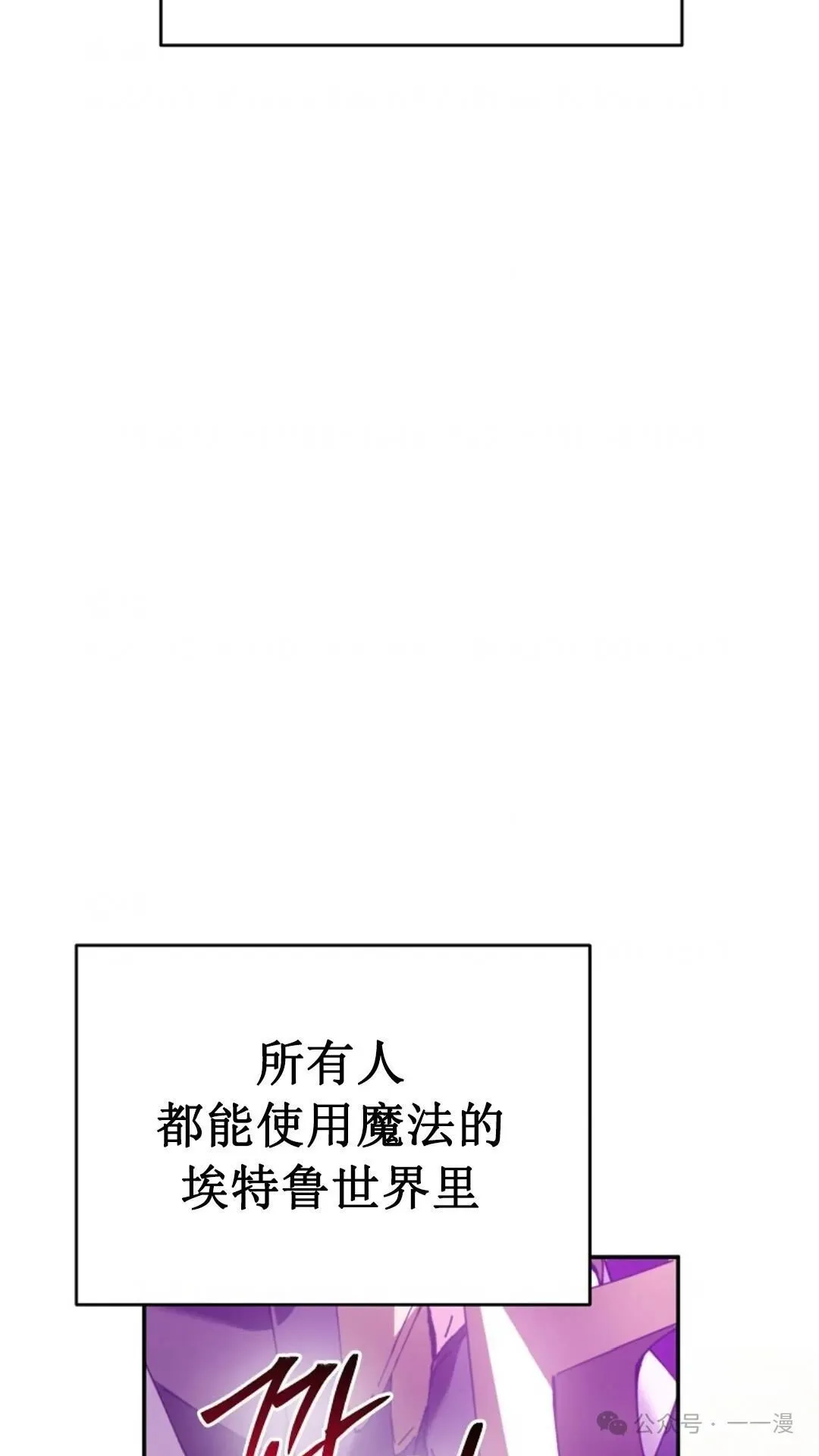 第1集 第41页