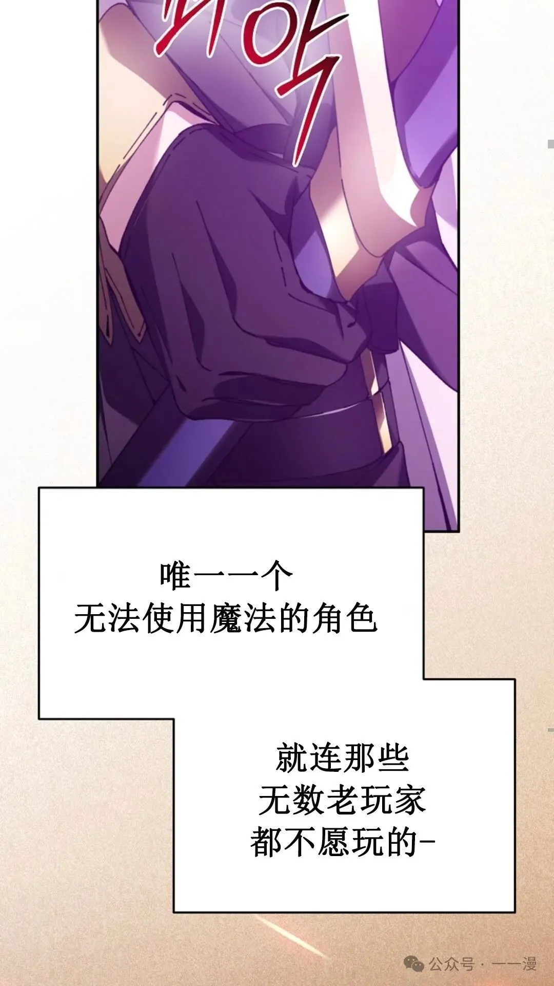 第1集 第42页