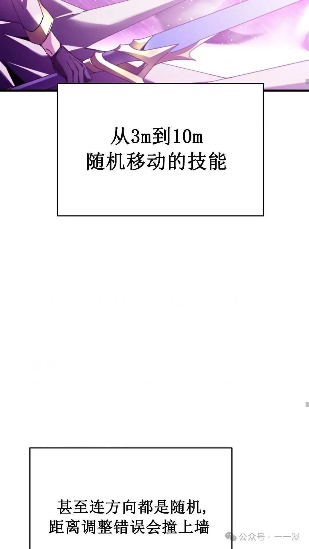 第1集 第59页