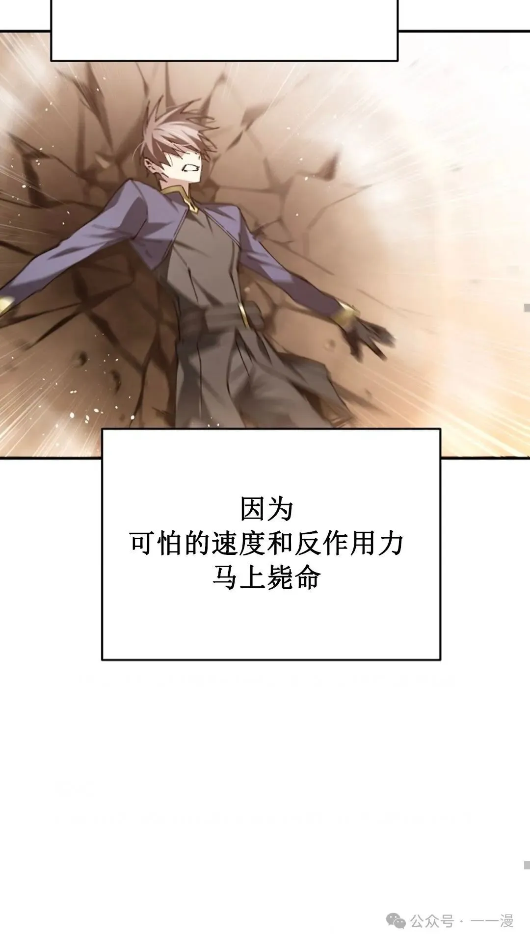 第1集 第60页