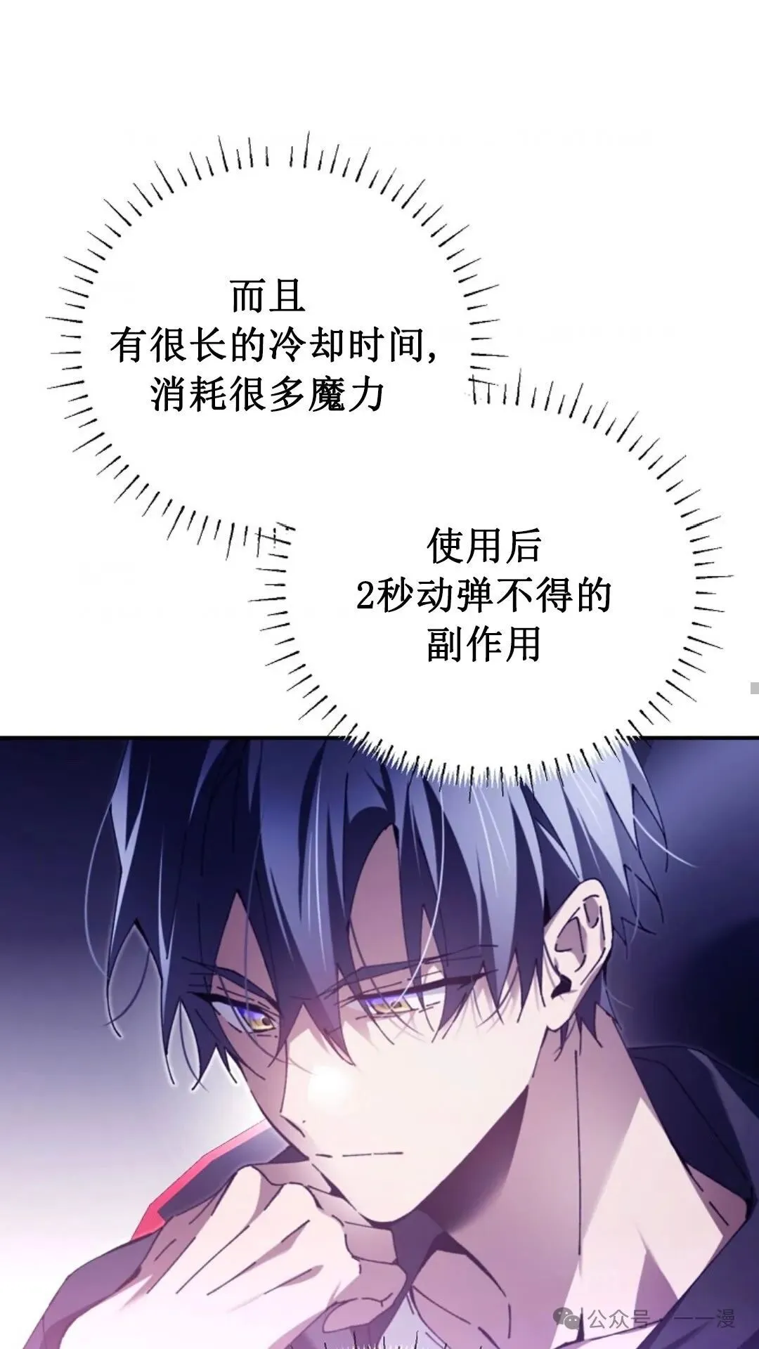 第1集 第61页