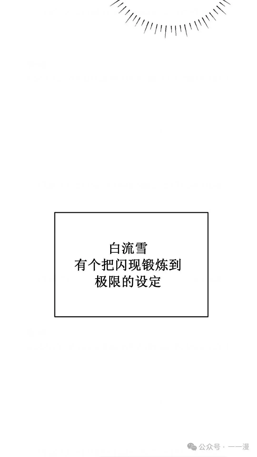 第1集 第64页