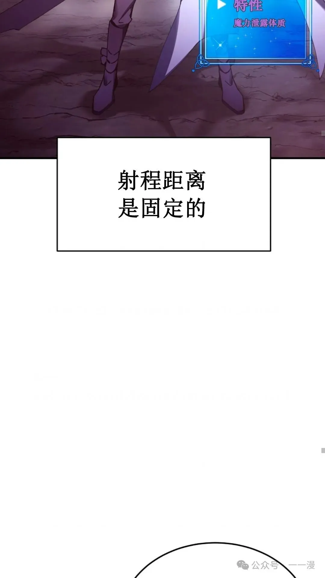 第1集 第66页