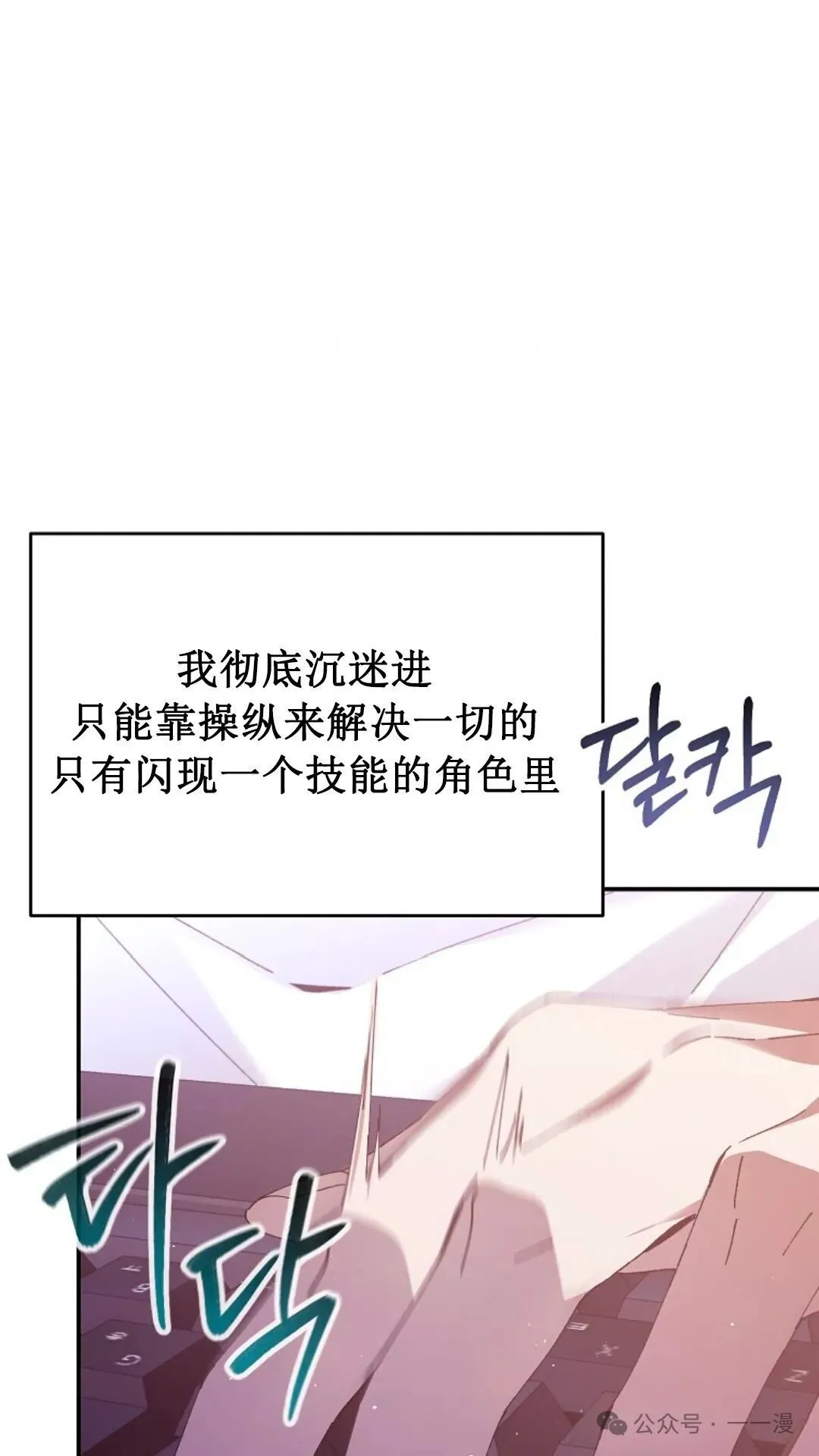 第1集 第68页
