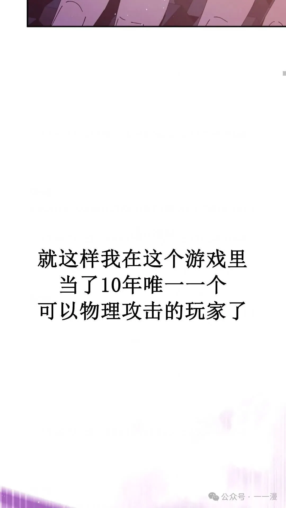 第1集 第69页