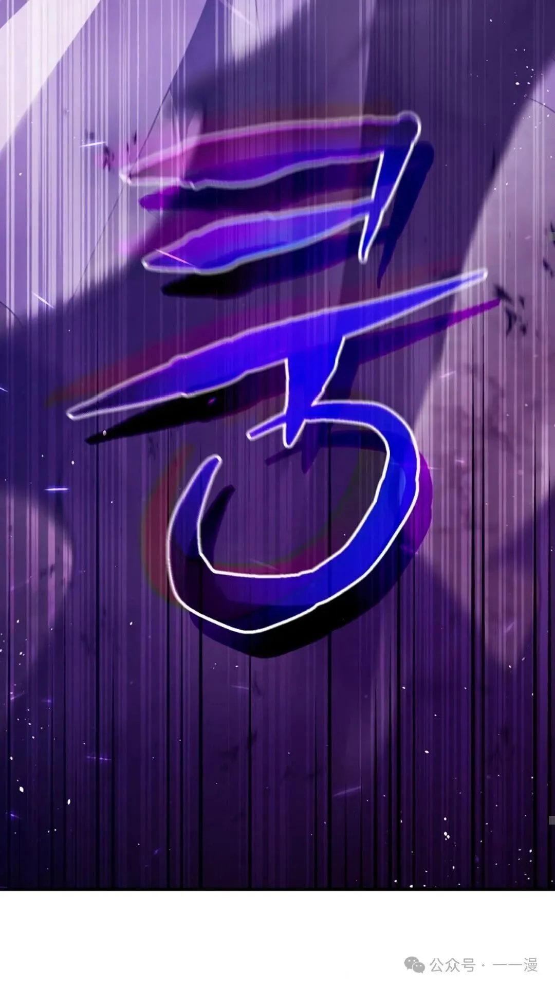第1集 第76页