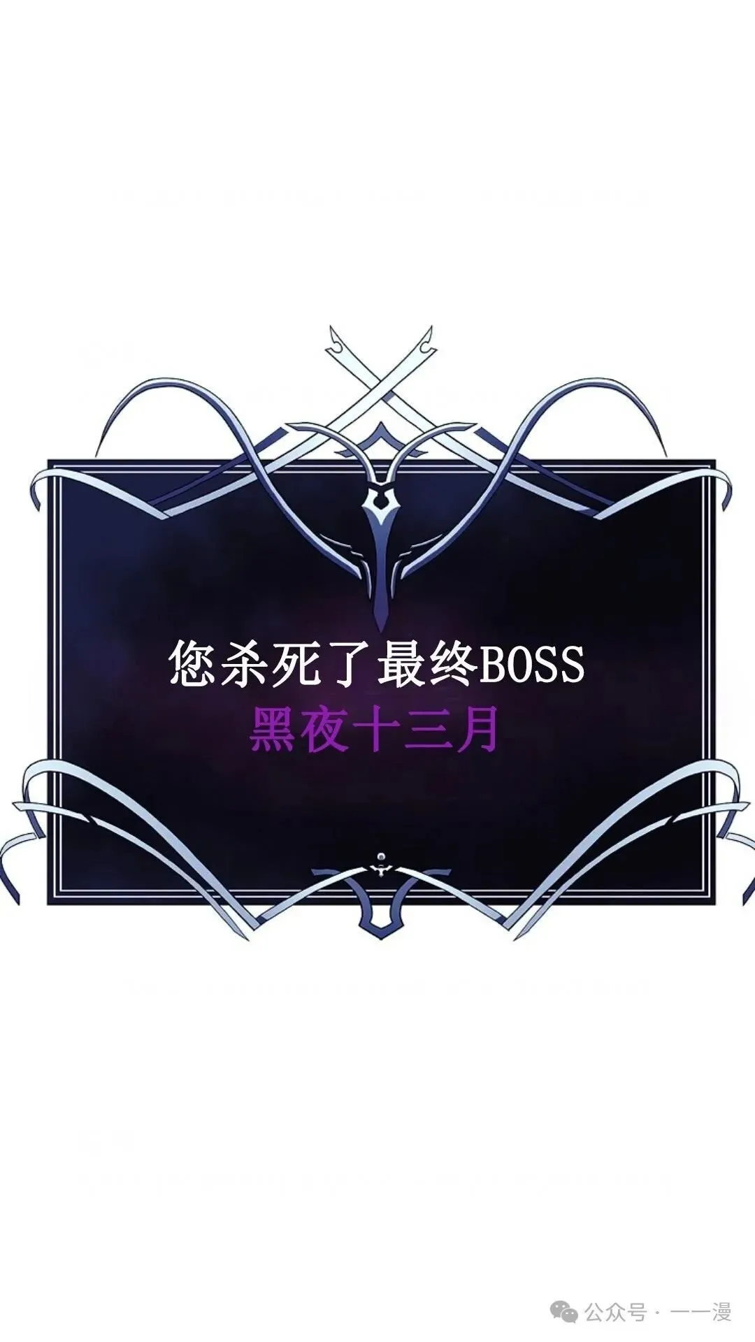 第1集 第78页