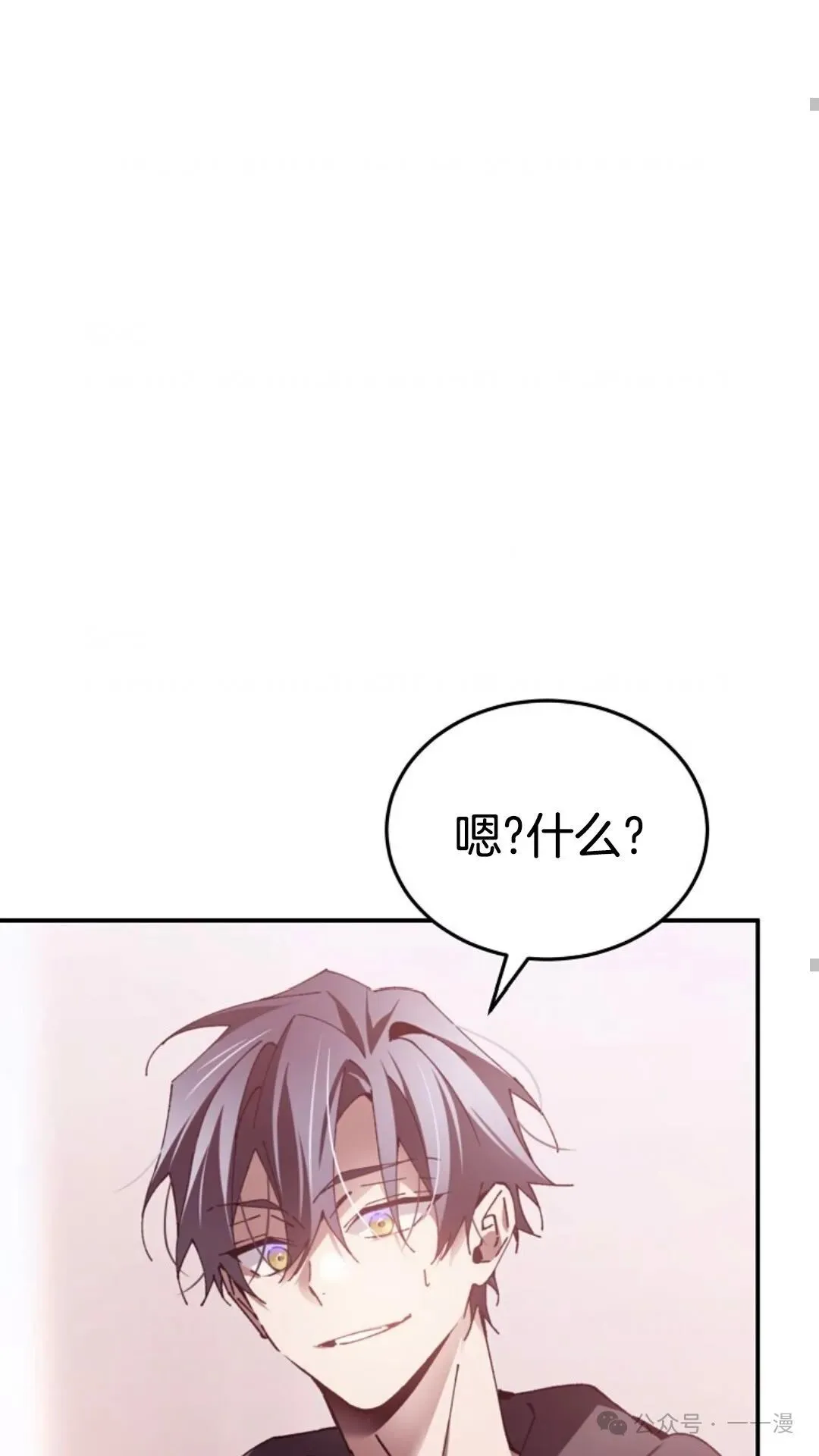 第1集 第79页