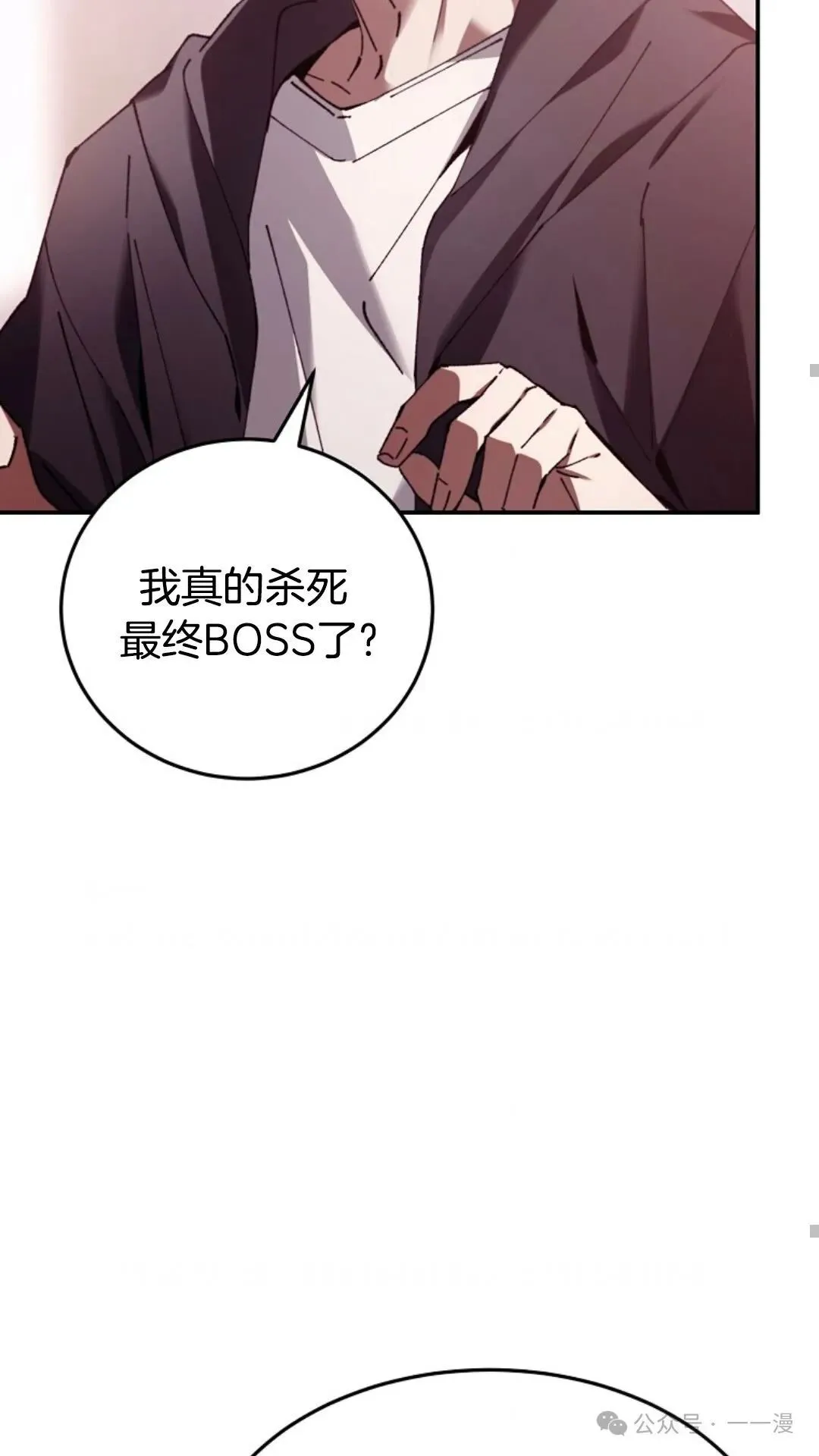 第1集 第80页