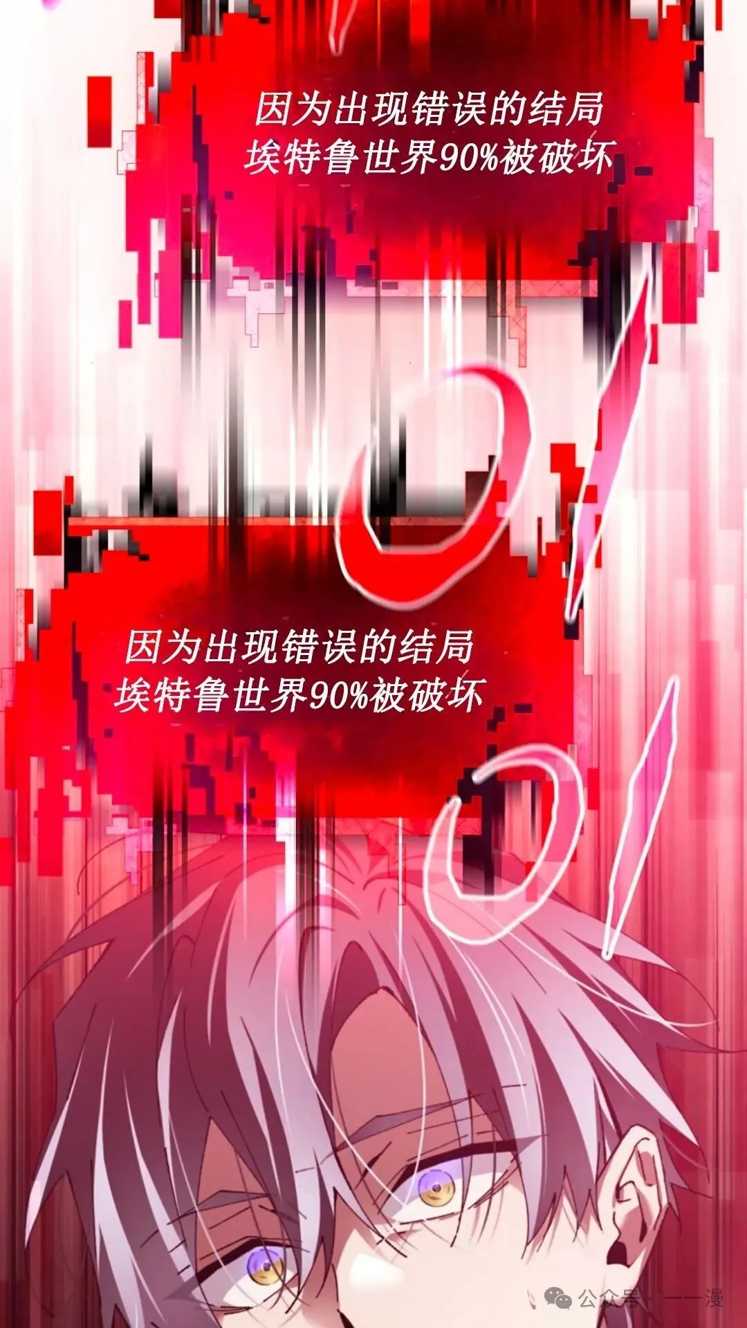 第1集 第85页