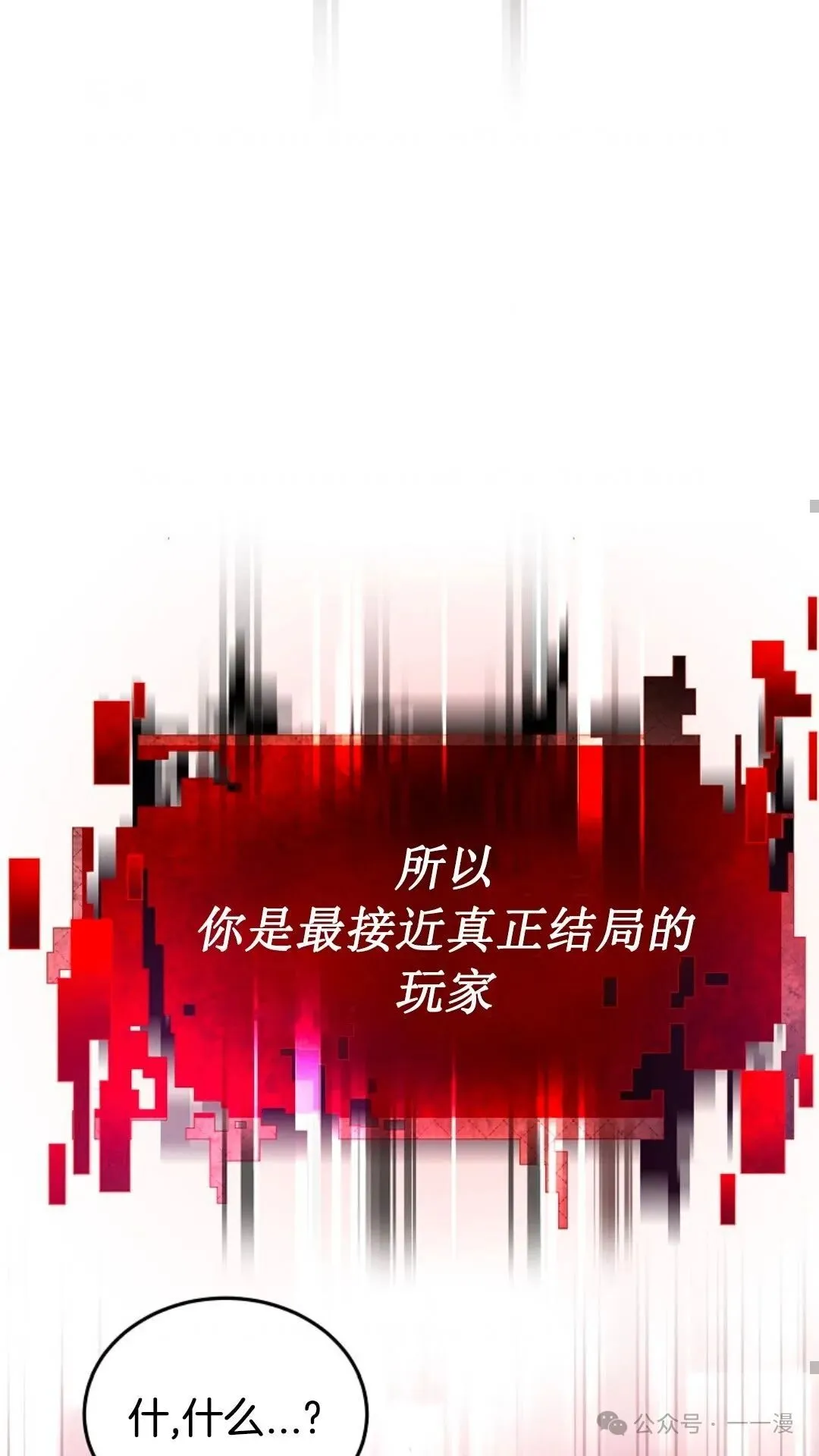 第1集 第87页