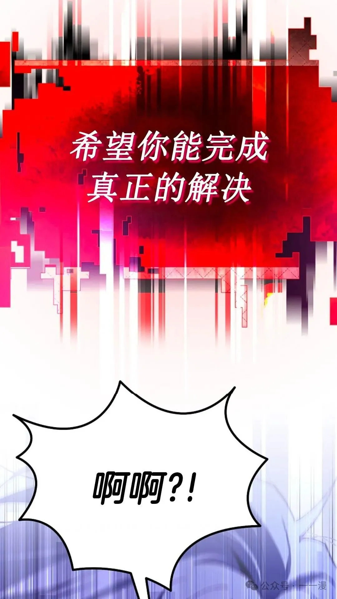 第1集 第89页
