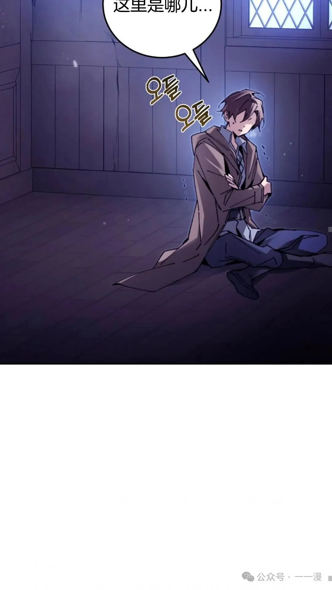 第1集 第101页