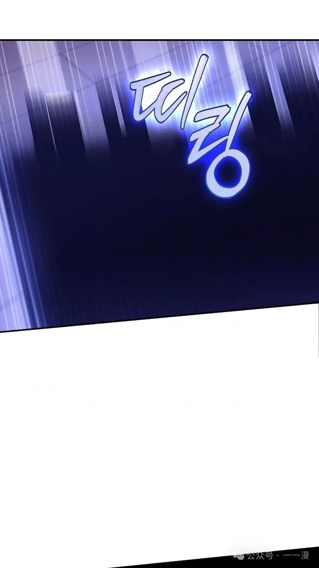 第1集 第110页