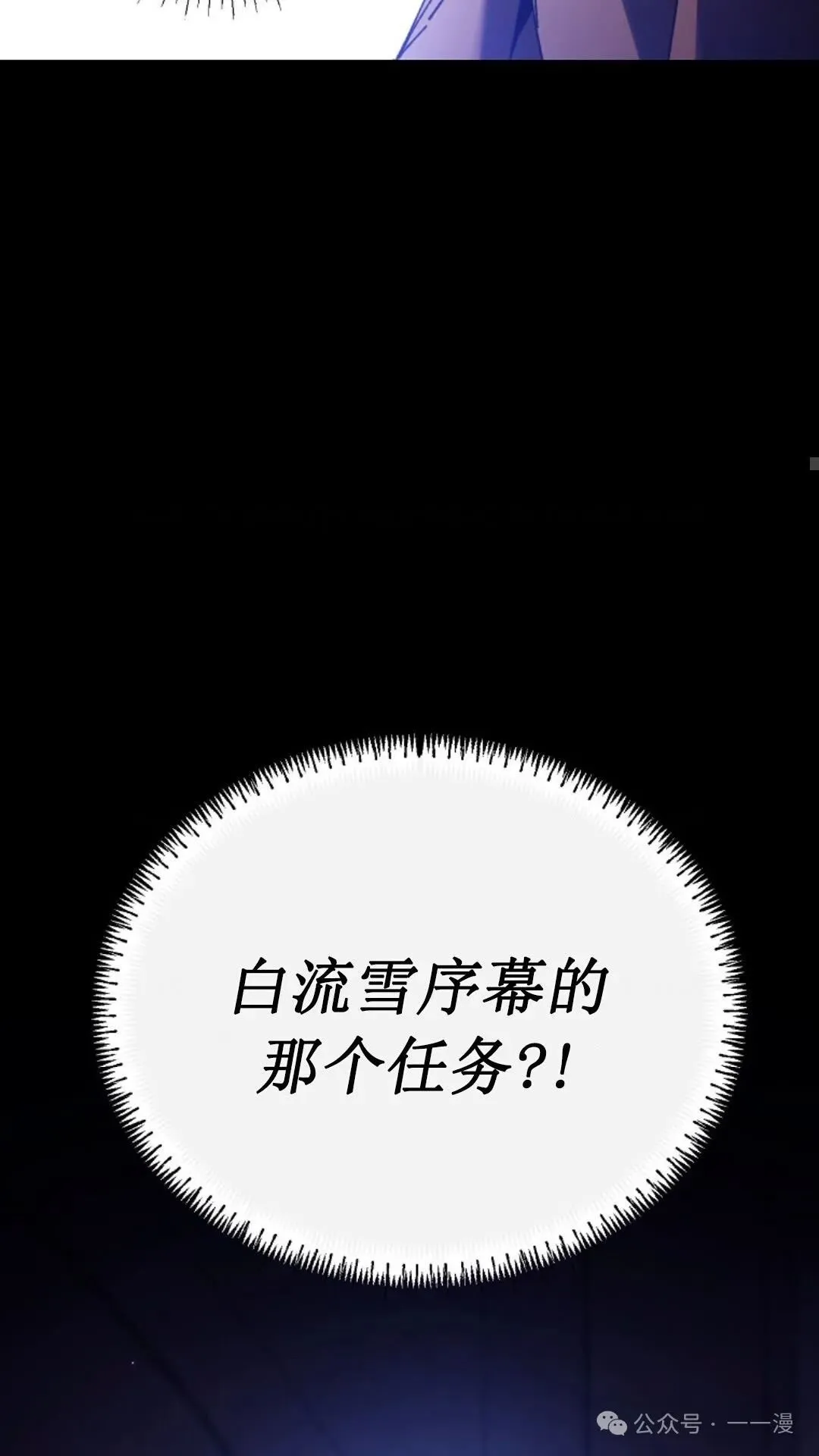 第1集 第114页