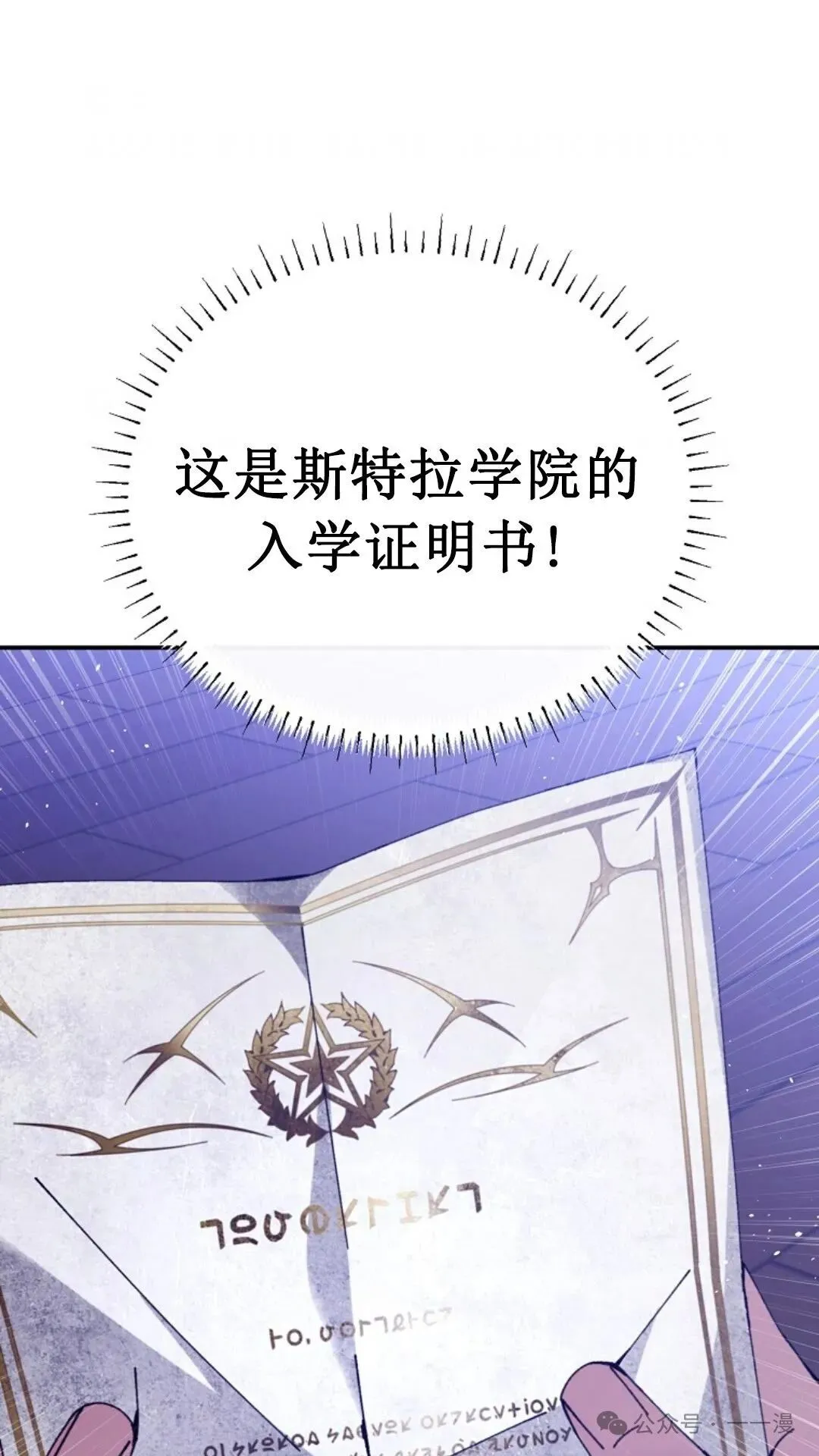 第1集 第120页
