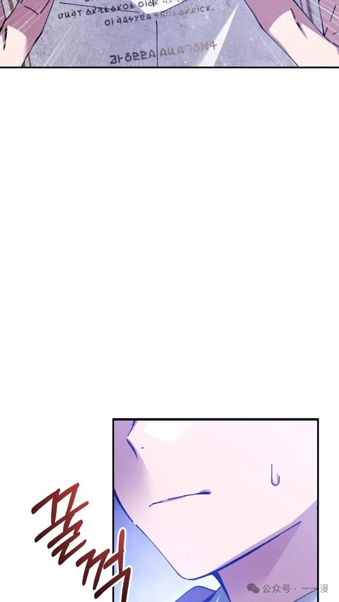 第1集 第121页