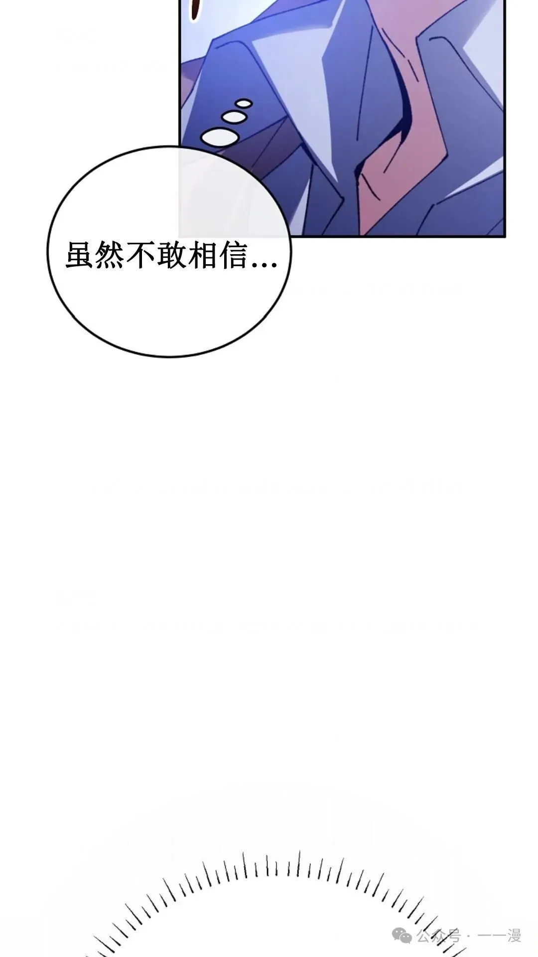 第1集 第122页