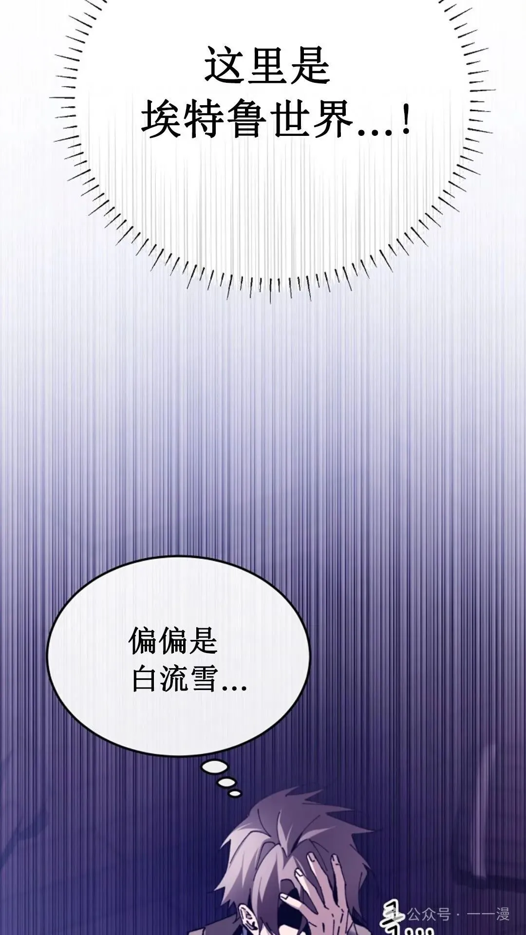 第1集 第123页
