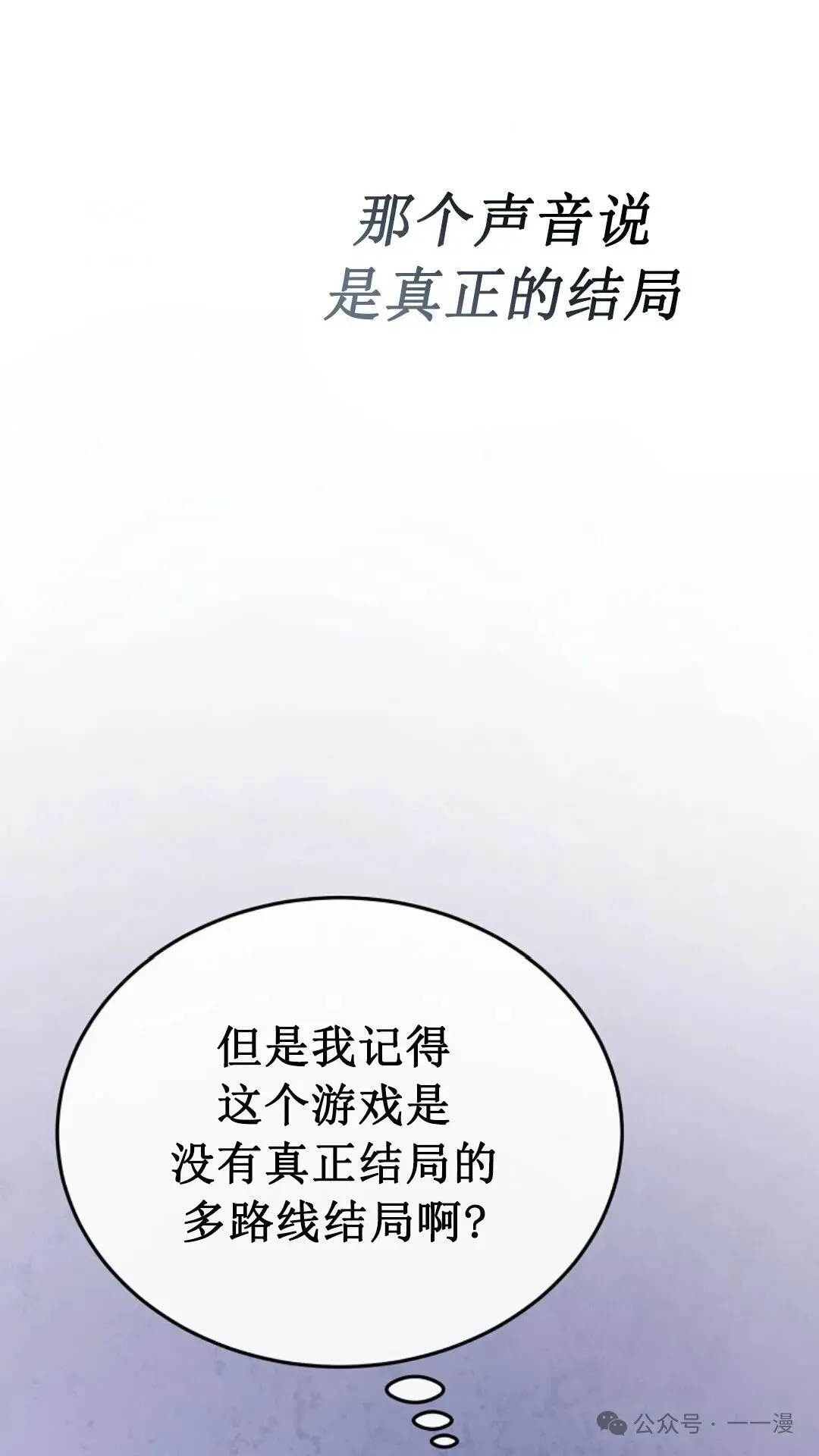 第1集 第126页