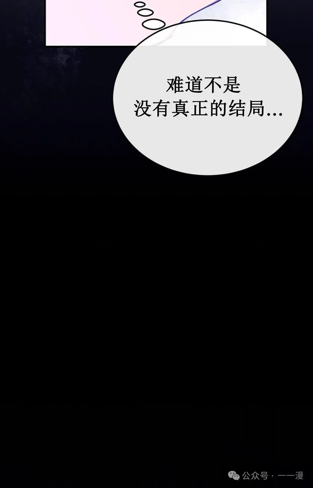 第1集 第129页